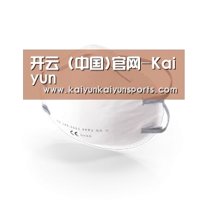 活性炭一次性口罩
