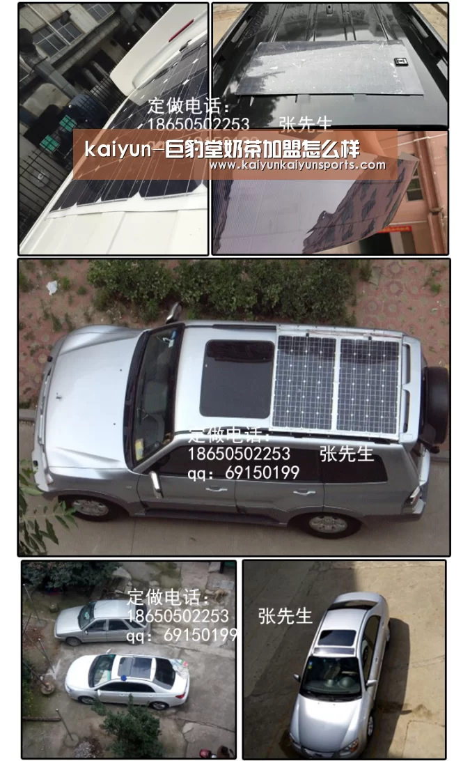 kaiyun-巨豹堂奶茶加盟怎么样(图2) 开云平台官网