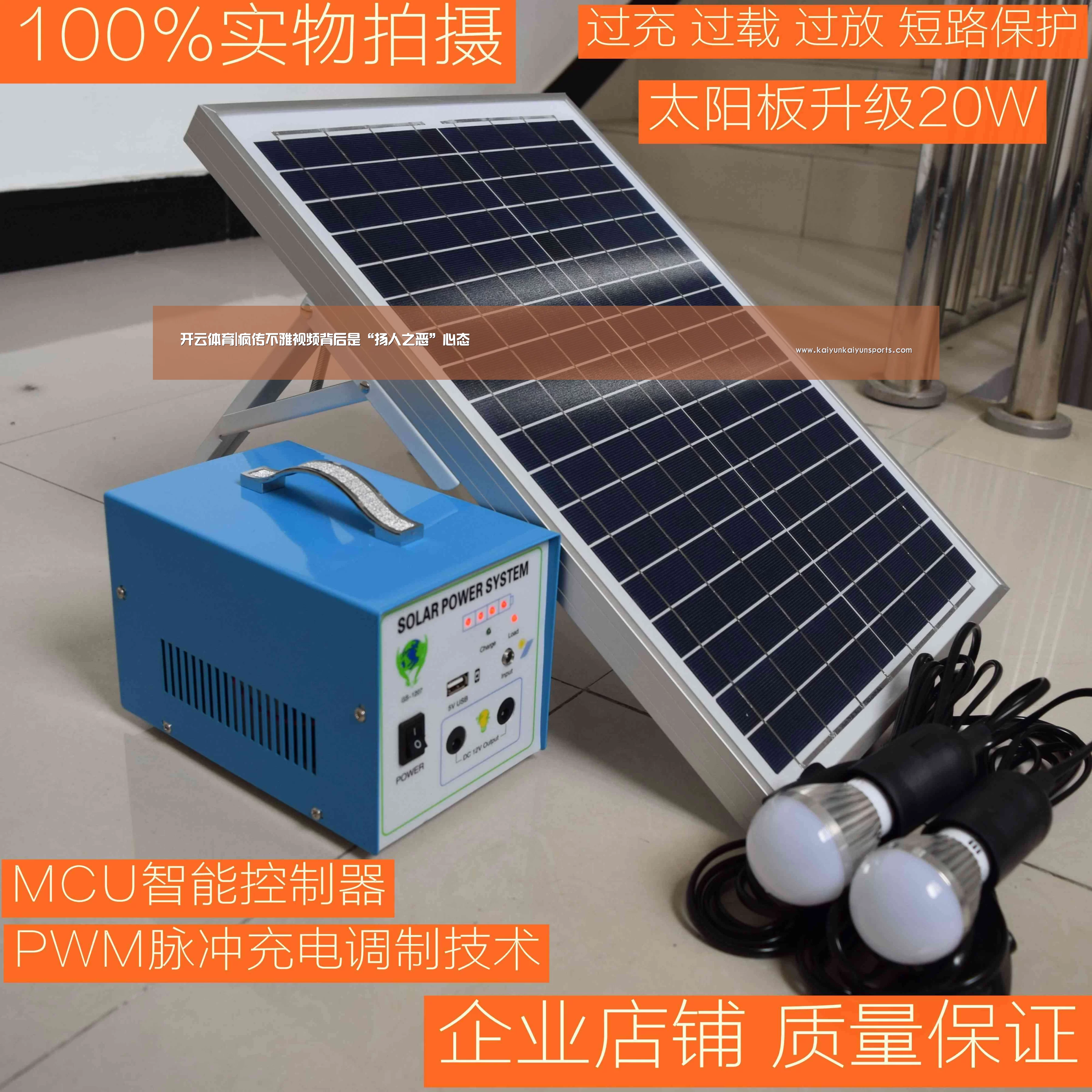 开云官网登录入口