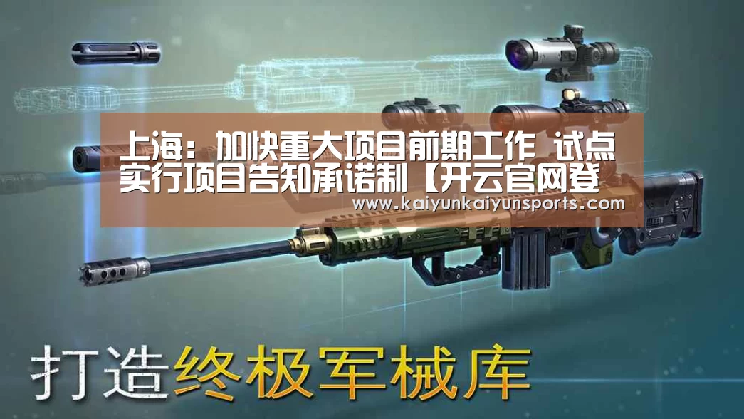 开云体育