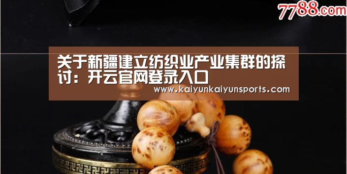 开云官网登录入口