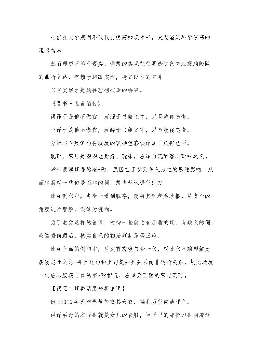 开云官网登录入口